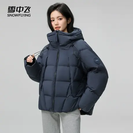 雪中飞2024秋冬新款男女情侣短款连帽羽绒服加厚抗寒保暖简约休闲商品大图