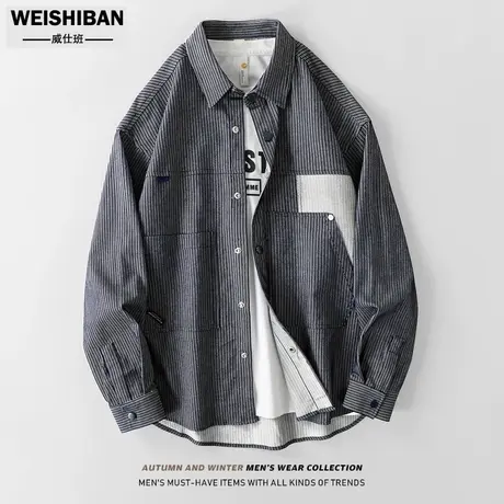 高级感拼接撞色条纹衬衫男春秋季潮流百搭休闲衬衣外套韩版宽松潮商品大图