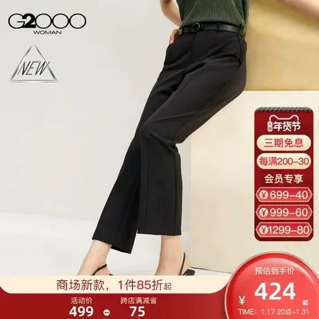 【多面弹性】G2000女装SS24商场新款不易皱易打理皮带修身喇叭裤商品大图
