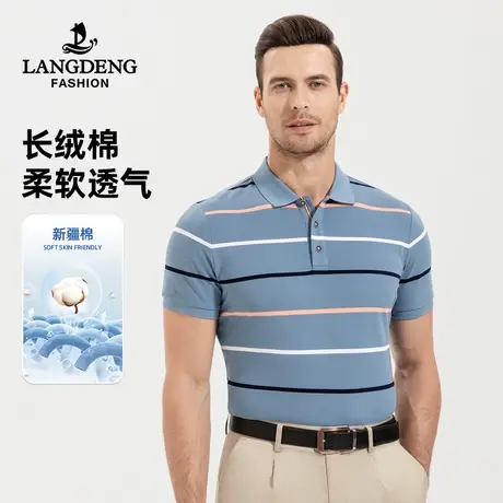 [丝光棉]浪登男士商务休闲短袖T恤衫2023夏季中青年条纹polo衫男图片