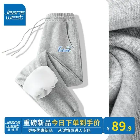 KV真维斯灰色卫裤女2024新款春秋宽松时尚束脚裤女款运动长裤百搭图片