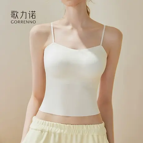 【好物体验专享】歌力诺美背心式无痕小胸免穿文胸内搭带胸垫吊带图片