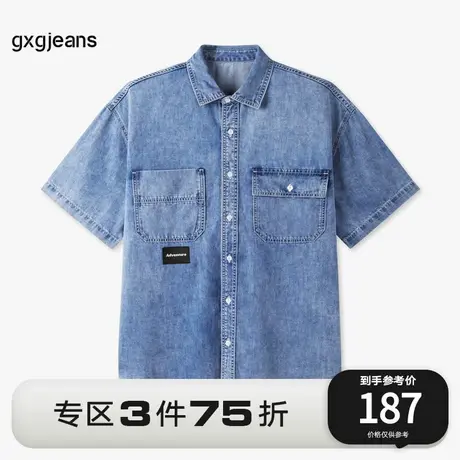 gxg.jeans男装2023年夏季新款牛仔短袖衬衫JE1230177C商品大图