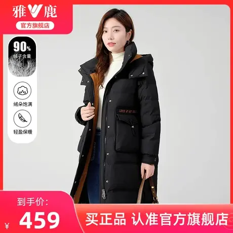 【蓄热】雅鹿中长款羽绒服女2024冬季新款时尚宽松拼色保暖外套商品大图