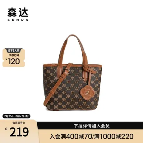 森达托特包女冬季美拉德商场同款轻便手拎单肩斜挎包X1370DX3商品大图