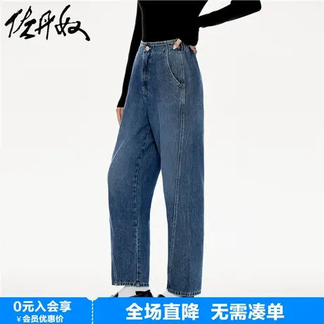 佐丹奴牛仔裤女春夏新款洗水侧缝前移半松紧腰牛仔萝卜裤18413206商品大图