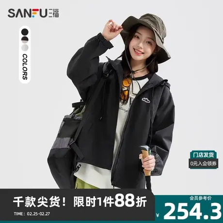 三福单外套2024春季刺绣防风连帽立领时尚短上衣女装481829商品大图