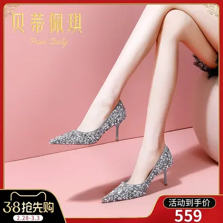 春季灰色珠片尖头高跟鞋子女2024年新款春款细跟浅口单鞋女百搭图片