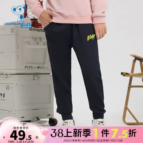 KD真维斯2023年冬季新款男童恐龙开车图案卫裤休闲长裤舒适合身商品大图