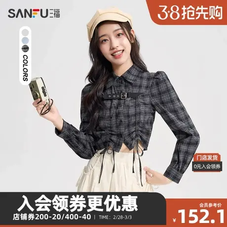 三福长袖衬衫2024春季胸下抽绳褶皱翻领短款上衣女装483013商品大图