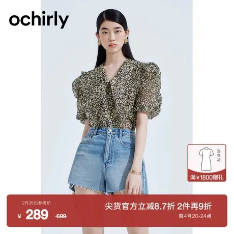 【新降】欧时力 欧根纱度假上衣2023新款夏装防晒衫碎花泡泡袖图片