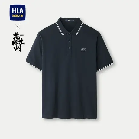 HLA/海澜之家凉感POLO衫24春夏新高周波刺绣龙腾九州IP系列短袖男图片