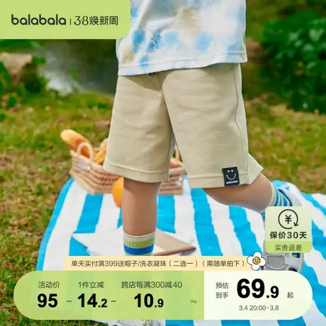 巴拉巴拉童装儿童短裤男小童夏装裤子2023新款华夫格肌理面料工装商品大图
