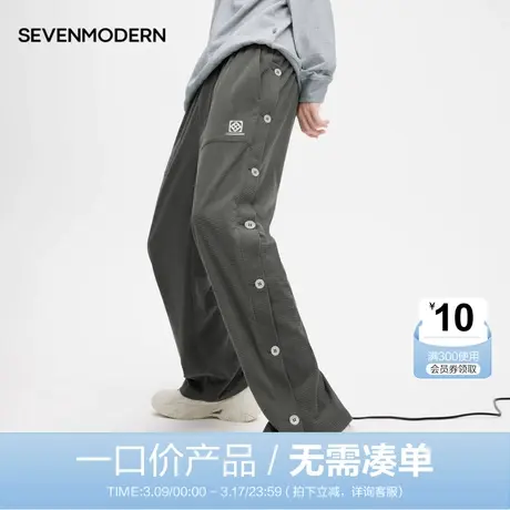 【清仓】柒牌旗下潮牌SVNMDN男士松紧带休闲裤秋季直筒纽扣长裤子商品大图