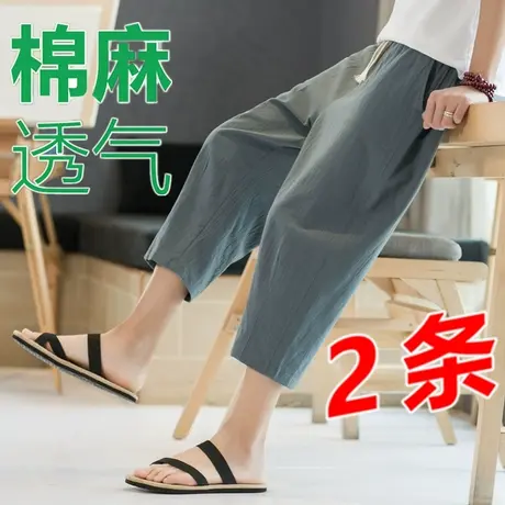 亚麻七分裤男中国风复古拼接休闲短裤薄款宽松棉麻裤潮流7分中裤商品大图