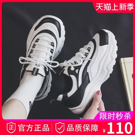 大嘴猴女鞋厚底老爹鞋女款2023新款春季网红爆款厚底运动休闲球鞋商品大图