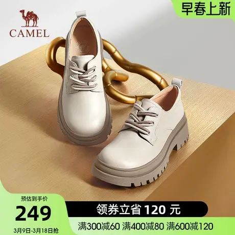 骆驼女鞋秋季新款厚底小皮鞋女英伦牛津鞋深口单鞋真皮乐福鞋图片