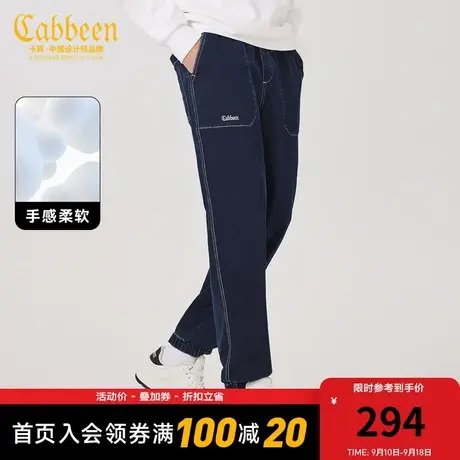 卡宾男装 LOGO刺绣牛仔裤2023秋新款明线束脚裤宽松潮流街头长裤Y图片