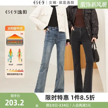 逸阳加绒牛仔微喇裤女士2023秋冬厚款高腰修身显瘦保暖喇叭长裤子图片