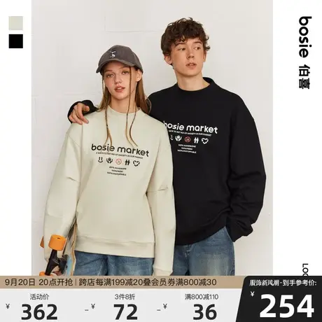 bosie2023年冬季新款套头卫衣男情侣趣味图标无性别宽松长袖上衣商品大图