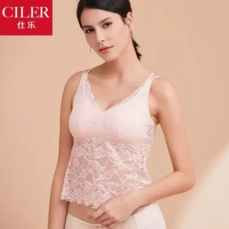 仕乐性感蕾丝内衣夏季薄款打底内衣女内搭无钢圈文胸背心一体美背图片