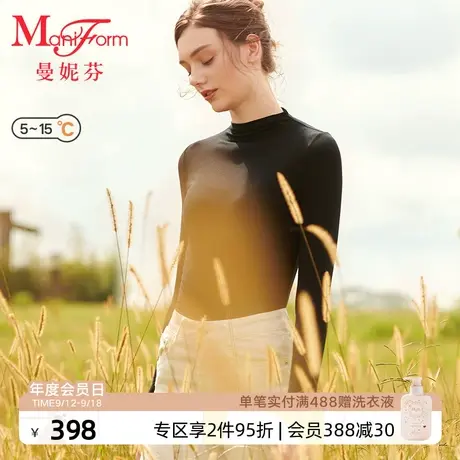 曼妮芬小高领长袖上衣女士舒适打底衣内搭柔软秋衣内衣20210468商品大图