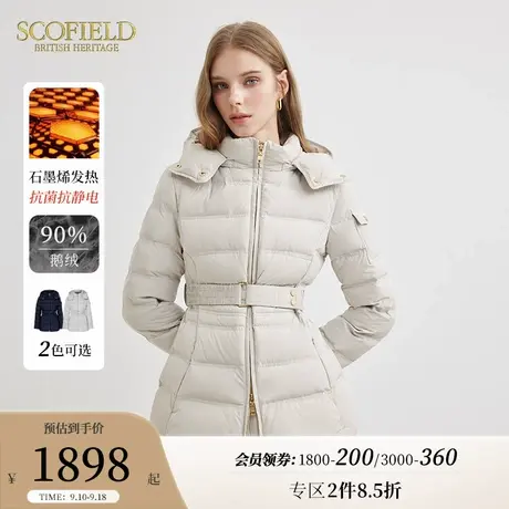 爆款补单!【石墨烯+鹅绒】Scofield女连帽轻薄羽绒服2023秋冬新款商品大图