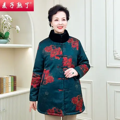 妈妈冬装加绒外套加厚棉衣2022新款60岁70奶奶装棉服中老年人女装商品大图
