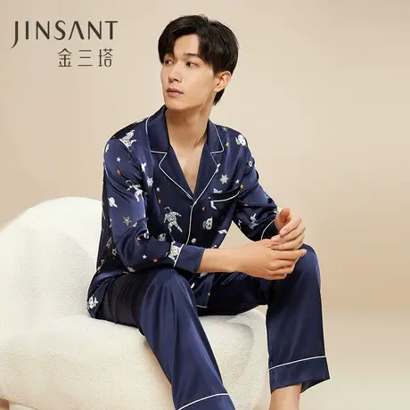 金三塔桑蚕丝弹力缎 星辰大海 男士印花撞色衣裤套舒适家居服新品图片