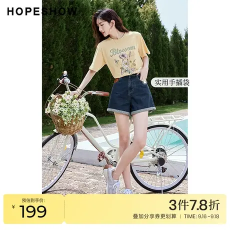红袖outlets显瘦牛仔短裤hopeshow2023夏季新款女撞色皮标阔腿裤商品大图