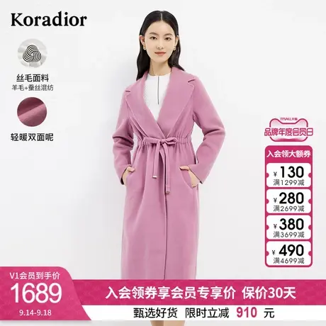 珂莱蒂尔减龄羊毛毛呢外套女中长款呢子大衣双面呢气质冬季新款图片