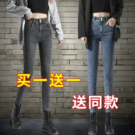 高腰牛仔裤女春秋修身显瘦小脚2023年新款烟灰色紧身弹力铅笔裤子图片