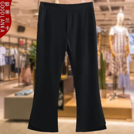 中年胖妈妈裤子春秋薄款宽松时尚气质加肥加大码女黑色九分喇叭裤图片