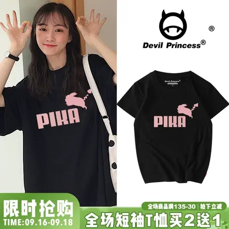 学院风卡通原宿潮牌t恤女短袖宽松纯棉bf日系港风ins学生情侣装夏图片