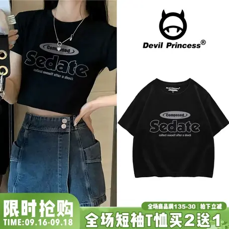 2023夏季vibe甜酷风百搭黑色短款T恤女ins设计感小众圆领短袖上衣商品大图