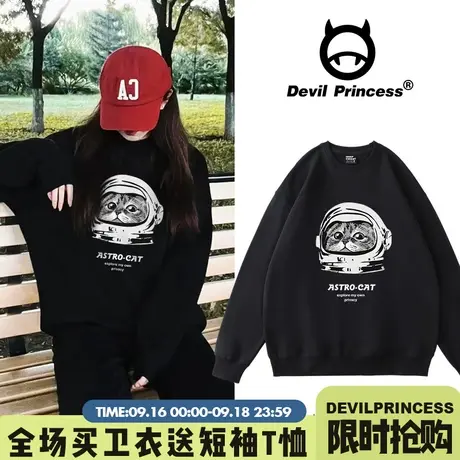 2023秋季男女同款黑色套头卫衣oversize大版BF风高街潮牌加绒上衣商品大图