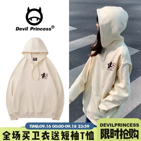 2023秋季新款高街超火杏色连帽卫衣女宽松大版简约风潮牌薄款上衣图片