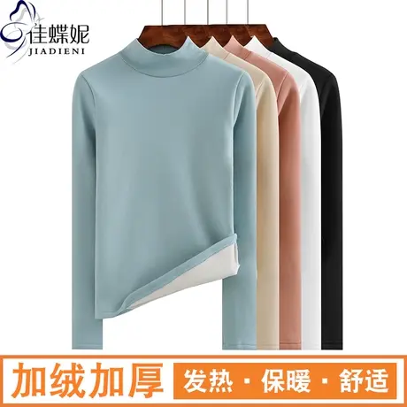 冬季新款韩版中高领修身加绒加厚纯色长袖体恤上衣内搭打底衫女装图片