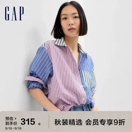 Gap女装秋季2023新款纯棉撞色条纹长袖衬衫793903廓形休闲上衣图片