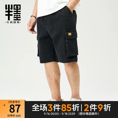 半墨大胖子牛仔短裤男宽松200-300斤直筒耐磨工装裤夏季大码男装商品大图