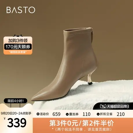 百思图冬季新款商场同款时尚潮流优雅尖头时装靴女靴RRJ66DD2商品大图