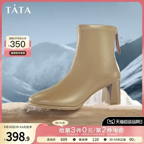 Tata他她法式高跟短靴秋冬季通勤简约粗跟靴女韩系小踝靴WDS04DD2商品大图