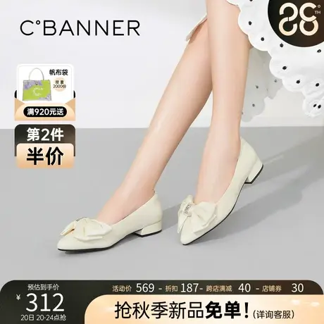 千百度女鞋新款女士单鞋甜美约会鞋气质通勤鞋舒适简约时尚晚晚鞋商品大图