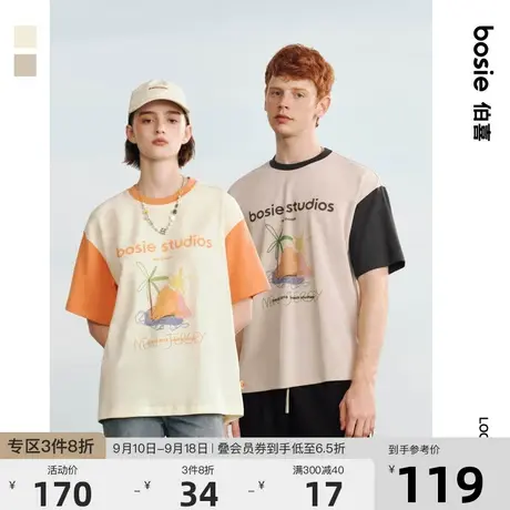 【小花人系列】bosie2023夏季新款短袖T恤男情侣复古拼色印花体恤商品大图