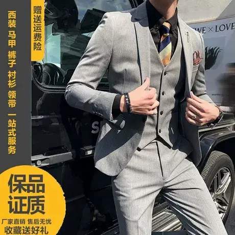 西服套装男三件套修身小西服正装伴郎服新郎结婚礼服条纹免烫西装图片