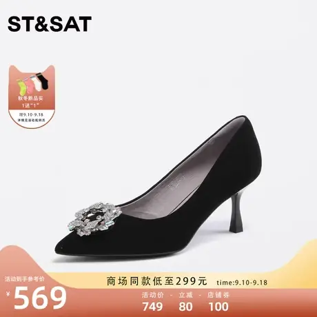 星期六潮流水钻装饰单鞋2023秋季新款细跟尖头时尚女鞋SS33111210图片