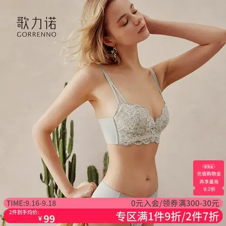 无钢圈内衣女2023年新款爆款性感聚拢收副乳小胸显大专用薄款文胸商品大图