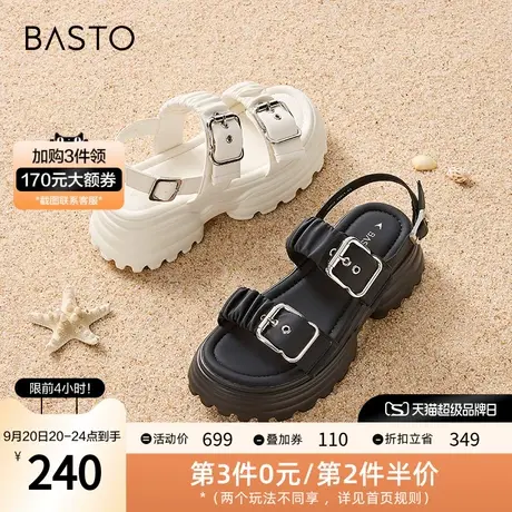 百思图2023夏季新款街头休闲老爹运动凉厚底女凉鞋WB815BL3图片