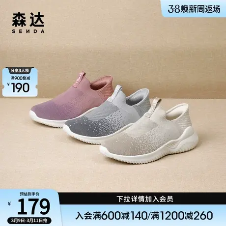 森达春秋款舒适透气妈妈鞋运动休闲健步鞋老人鞋CKZ40AM3图片