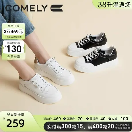 康莉厚底板鞋女秋季新款拼色运动休闲鞋免系带轻便增高百搭小白鞋图片